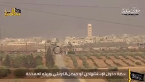 استهداف مواقع قوات الأسد بعربة مفخخة من قبل جند الأقصى في قرية معردس في محافظة حماة