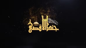 اقتحام مواقع قوات الأسد في قرية معان في محافظة حماة من قبل جند الأقصى