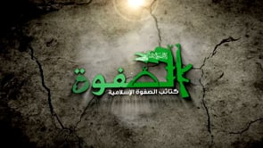 اقتحام مواقع قوات الأسد في حي الراموسة في مدينة حلب من قبل كتائب الصفوة الإسلامية