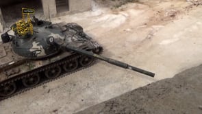 تدمير دبابة T72 في مدينة أريحا في محافظة إدلب