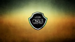 تدمير دبابة T72  من قبل كتائب الفاروق خلال معركة السيطرة على كتيبة المدفعية في قرية الضبعة في حمص