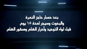 تدمير دبابة T62 وعربة بي ام بي في حاجز نمرة في مدينة سلقين في محافظة إدلب