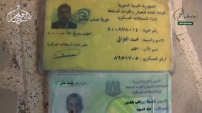 أسر عناصر من قوات الأسد في كلية المدفعية في مدينة حلب من قبل جبهة فتح الشام