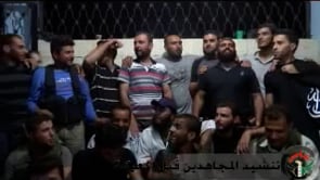 إصدار مرئي عن تحرير حاجز الجومة في مدينة أريحا في محافظة إدلب