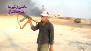 جولة بعد السيطرة على حاجز المصاصنة في محافظة حماة