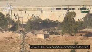 استهداف رشاش 23 بصاروخ كونكورس من قبل جبهة فتح الشام في حي الشيخ سعيد في مدينة حلب