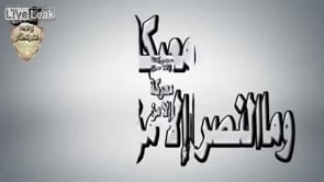 تقرير مرئي عن عملية اقتحام مستودعات 555 قرب الناصرية في ريف دمشق ضمن معركة وما النصر إلا من عند الله