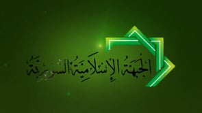 اغتنام عربة بي ام بي في مدينة الزبداني في محافظة ريف دمشق