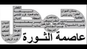 أغنية كوميدية بعنوان أنا حمصي ومرتي حمصية بصوت صقر حمص