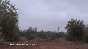 استهداف مقرات النظام بصواريخ محلية الصنع من قبل اللواء 313 في تلبيسة في ريف حمص الشمالي