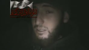 مقطع مرئي يوثق مشاركة اللواء الأول تركماني باستهداف عدة نقاط على أطراف رأس المعرة في ريف دمشق