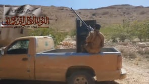 التصدي للطيران الحربي من قبل لواء الأول التركماني في جبال القلمون في ريف حمص الجنوبي