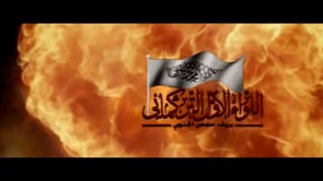 استهداف مستودعات قارة التابعة لقوات النظام بصاروخ غراد من قبل لواء الأول تركماني في القلمون