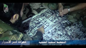 إصدار مرئي لمعركة "كسر الأسوار" التي قام بها جيش الإسلام وجند دمشق في حي جوبر في مدينة دمشق