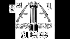 تقرير مرئي عن هجوم كتيبة أنصار الحق وكتيبة أسامة بن زيد على حاجز جود في بلدة عين ترما في ريف دمشق