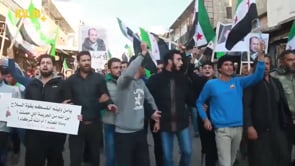 مظاهرة في مدينة كفرنبل في ريف إدلب نددت بهيئة تحرير الشام على خلفية اغتيال الناشطين رائد الفارس وحمود جنيد