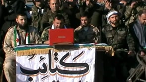 بيان تشكيل كتائب القوة 21 في مدينة حلب وريفها