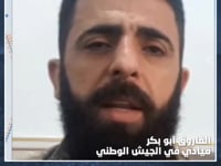 تقرير تلفزيوني لقناة أورينت في الذكرى الخامسة لتهجير حلب تمنى القيادي في الجيش الوطني الفاروق أبو بكر أن توجد قوات عسكرية عربية إلى جانب القوات التركية في سوريا