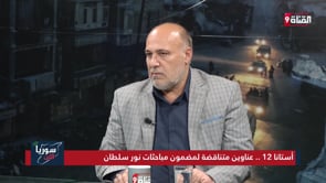 أيمن العاسمي يكشف لأول مرة في تصريح خاص للقناة التاسعة عن معلومات صادمة في ملف المعتقلين