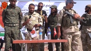 كلمة قائد لواء السلطان سليمان شاه محمد الجاسم أبو عمشة في اجتماع العشاير