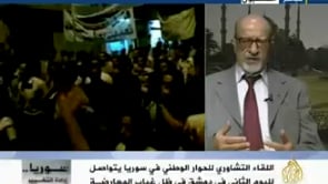 قناة الجزيرة مباشر - حديث مع هيثم المالح - منتصف يوم