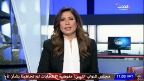 المحلل العسكري العميد أسعد الزعبي لقناة الحدث: استهداف مرفأ اللاذقية للمرة الثانية في الشهر الجاري