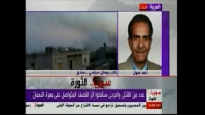 محمد عناد سليمان الأكاديمي والمعارض السوري على قناة العربية الحدث والحديث عن رئاسة المجلس الوطني، والتطورات السياسية في الملف السوري.