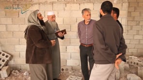 وزير الأوقاف الدكتور "إبراهيم شاشو" يشرف على مشروع بناء مسجد ومعهد بمنطقة أطمة