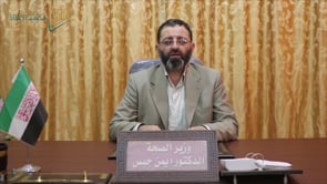 كلمة وزير الصحة الدكتور "أيمن جبس" عن أسباب فرض الحجر الصحي على مدينة سرمين