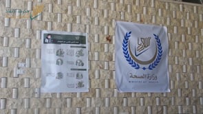 وزير الصحة الدكتور "أيمن جبس" يزور مركز الحجر الصحي في منطقة جسر الشغور  للاطلاع على سير العمل.