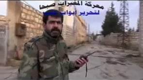 تقرير ميداني مقابلة المقدم محمد بكور أبو بكر قائد معركة المغيرات صبحا للحديث عن المعركةو توجيه رسالة للأخضر الإبراهيمي