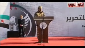 لقطات من  كلمة نائب قائد الجبهة السورية للتحرير سيف أبو بكر