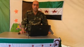 بيان من العقيد عرفات الحمود يوجه رسالة الى القياديين في النظام السوري