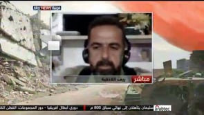 مداخلة تلفزيونية مع العقيد مصطفى هاشم ينفي فيها تقدم قوات النظام على جبهة الساحل