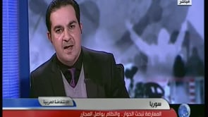 لقاء تلفزيوني مع الرائد ياسر عبد الرحيم للحديث عن الأوضاع والتطورات الميدانية والعسكرية في محافظة حلب