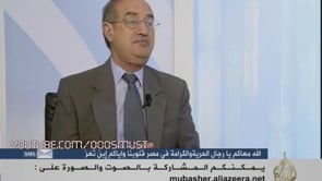 لقاء تلفزيوني مع صهيب العلي الناطق الرسمي باسم جبهة حمص والحديث عن مجريات معركة قادمون وأهميتها الاستراتيجية مع العميد صفوت الزيات