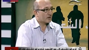 لقاء تلفزيوني مع العميد زاهر الساكت للحديث عن آلية عمل هيئة الأركان