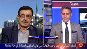 لقاء تلفزيوني مع العميد إبراهيم الجباوي للحديث عن الدور السلبي للأمم المتحدة في إيجاد حلاً في سوريا