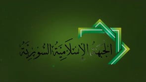 اشتباكات بين كتائب الجيش الحر وقوات النظام داخل قرية كيسين في حمص