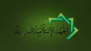 إصدار مرئي لحركة أحرار الشام حول معركة السيطرة على حاجز شاليش في ريف حماة