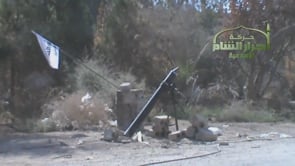استهداف مقرات النظام على الجبل بقذائف الهاون من قبل حركة أحرار الشام الإسلامية في دير الزور