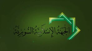 جانب من توزيع الأضاحي في الغوطة الشرقية في ريف دمشق