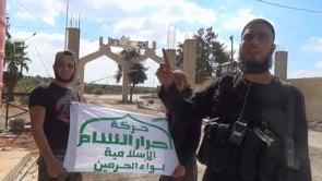 جولة داخل معبر الجمرك القديم الحدودي في درعا بعد السيطرة عليه من قبل لواء الحرمين