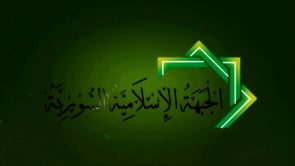 استهداف مقرات النظام في قرية أم العمد بصواريخ غراد من قبل حركة أحرار الشام الإسلامية في ريف حمص الشمالي