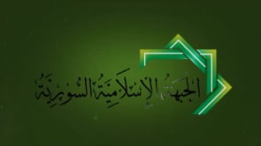 مقطع مرئي يرصد استهداف رتل متقدم لقوات النظام  في الغوطة الغربية في ريف دمشق بواسطة عبوات ناسفة من قبل تحالف الراية الواحدة