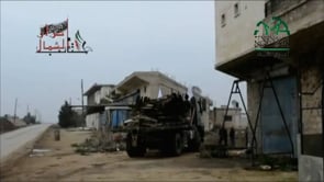 تقرير ميداني يرصد استهداف تجمعات عناصر النظام في بلدة الفوعة من قبل كتائب أحرار الشمال