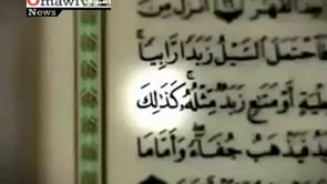 إعلان تشكيل لواء الحق في حمص عبر المتحدث الرسمي للواء الشيخ رائد الجوري