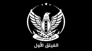 تخريج دورة جديدة من مرتبات اللواء 112 التابع للفيلق الأول