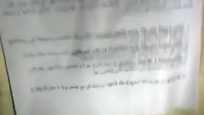 توزيع مناشير تحذيرية لشبيحة حي الشهباء في مدينة حلب من قبل كتيبة الأبابيل