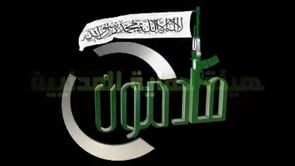 جولة ميدانية في بلدة جروح في ريف حماة بعد السيطرة عليها من قبل هيئة حماية المدنيين ضمن مجريات معركة قادمون